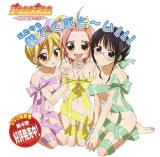 BUY NEW sumomomo momomo - 117788 Premium Anime Print Poster